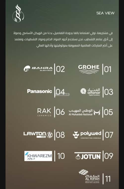 شقة ب 3 غرف الياقوت، شمال جدة، جدة