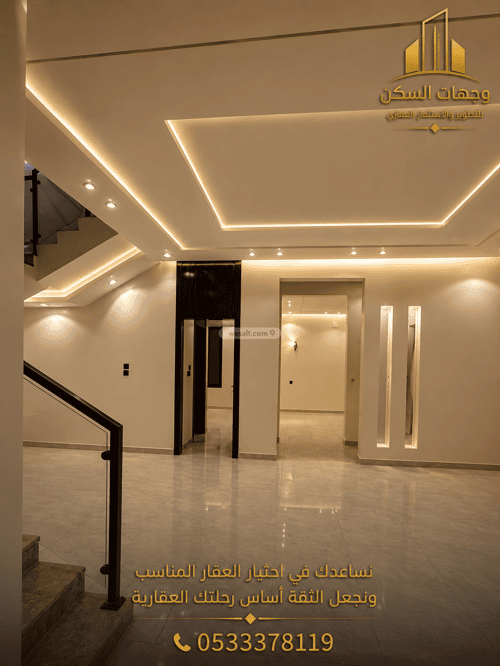 Apartment 234.45 SQM with 5 Bedrooms Atoud Al Shamaly, Khamis Mushait