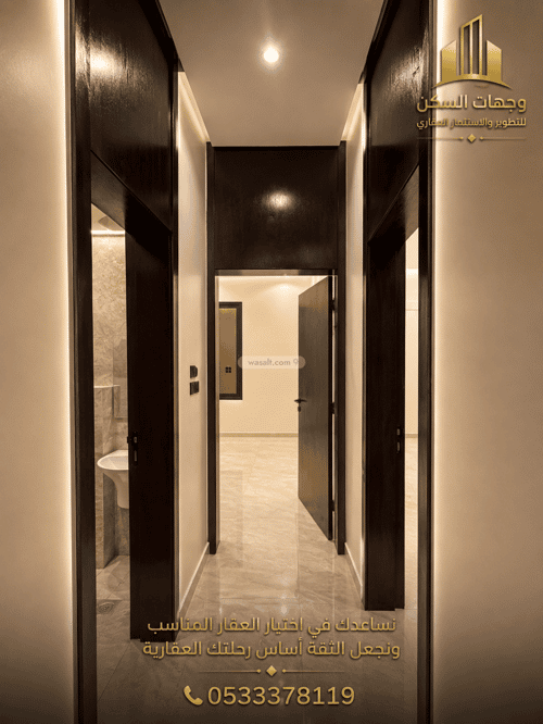 Apartment 234.45 SQM with 5 Bedrooms Atoud Al Shamaly, Khamis Mushait