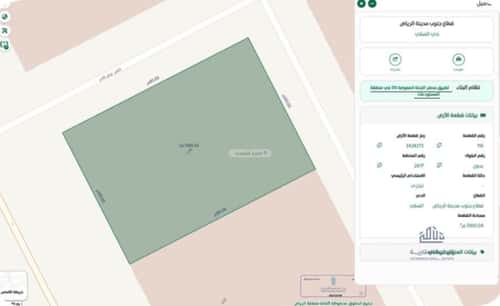 Land 5100 SQM Facing 3 As-Sulai, East Riyadh, Riyadh