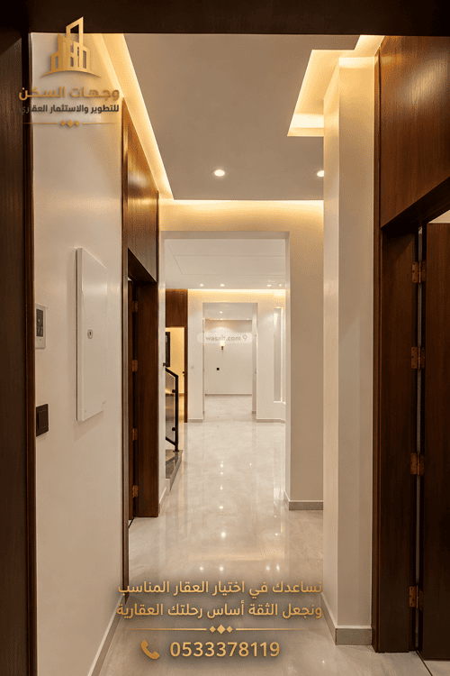 Apartment 234.42 SQM with 5 Bedrooms Al-Shifa, Khamis Mushait