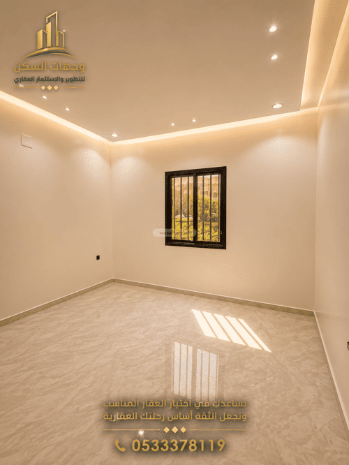 Apartment 234.42 SQM with 5 Bedrooms Al-Shifa, Khamis Mushait