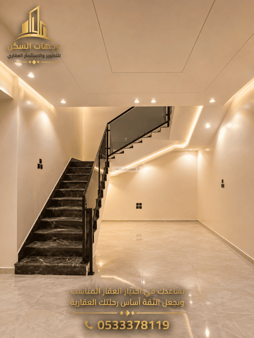 Apartment 234.42 SQM with 5 Bedrooms Al-Shifa, Khamis Mushait