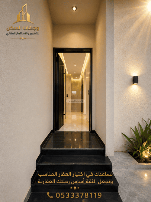 Apartment 234.42 SQM with 5 Bedrooms Al-Shifa, Khamis Mushait