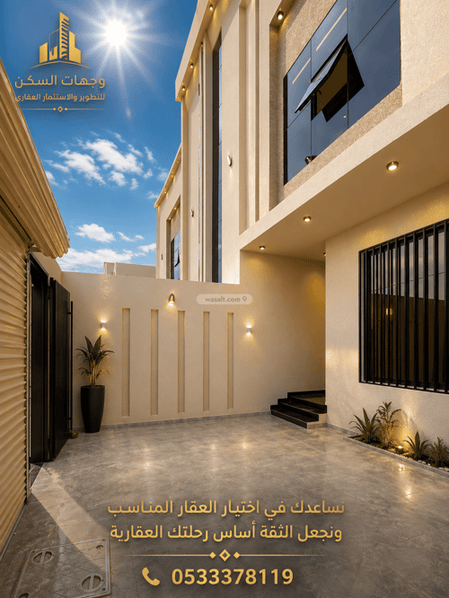 Apartment 234.42 SQM with 5 Bedrooms Al-Shifa, Khamis Mushait