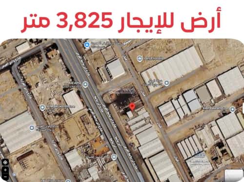 أرض 3825 متر مربع السلي، شرق الرياض، الرياض