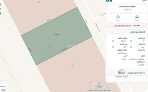 Land 3825 SQM As-Sulai, East Riyadh, Riyadh