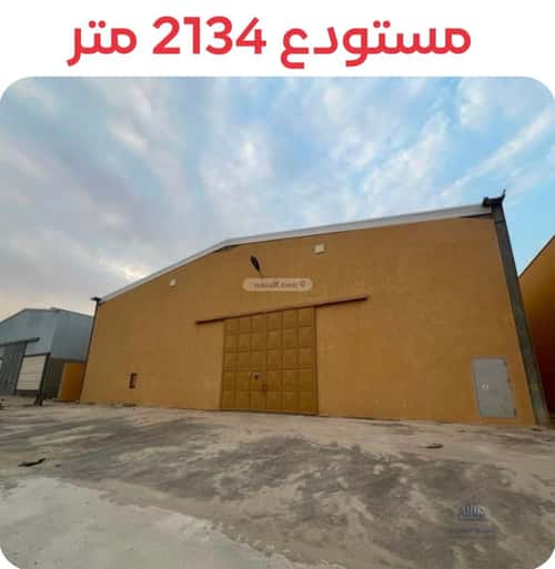 Warehouse for Rent Taybah, South Riyadh, Riyadh