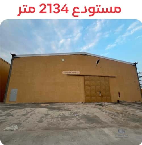 Warehouse for Rent Taybah, South Riyadh, Riyadh