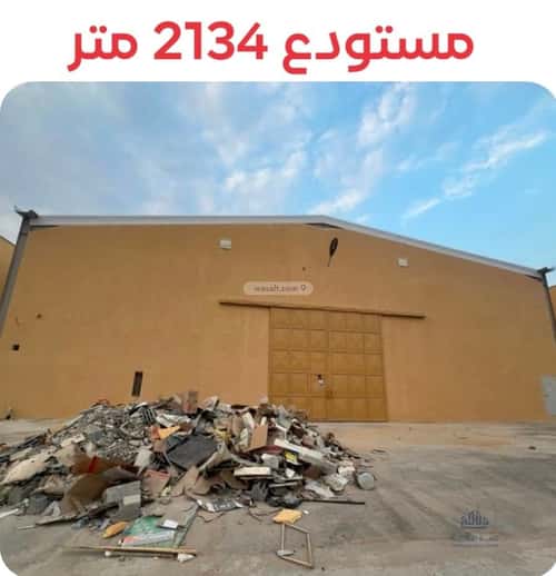 Warehouse for Rent Taybah, South Riyadh, Riyadh