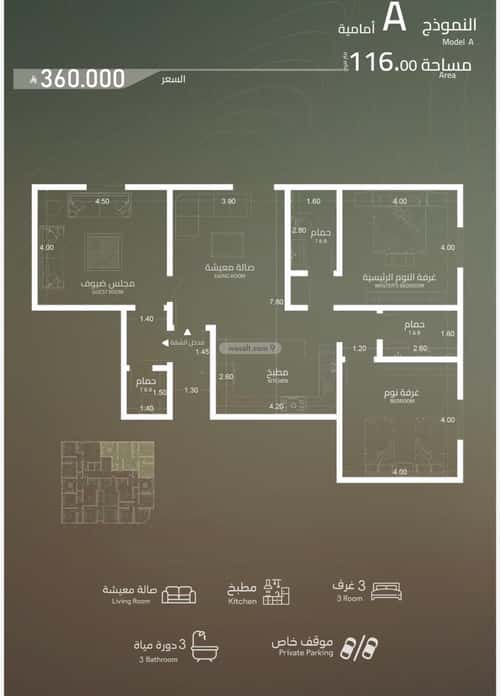 Apartment with 3 Bedrooms Al Yaqoot, North Jeddah, Jeddah