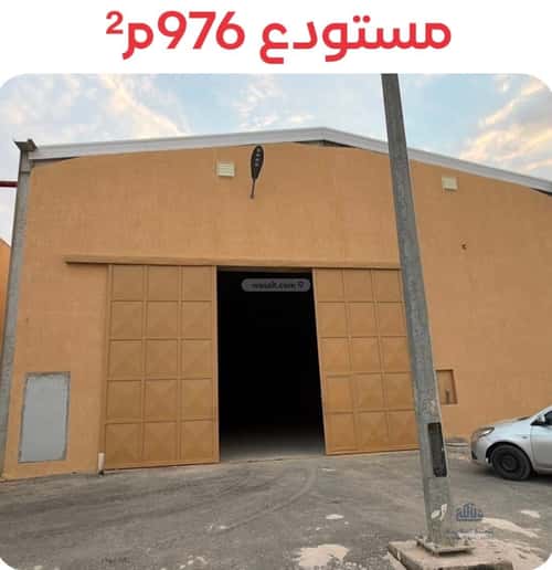 Warehouse for Rent Taybah, South Riyadh, Riyadh