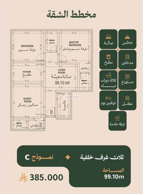 شقة ب 3 غرف الفيصلية، شمال جدة، جدة