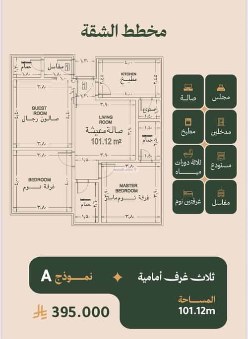 شقة ب 3 غرف الفيصلية، شمال جدة، جدة