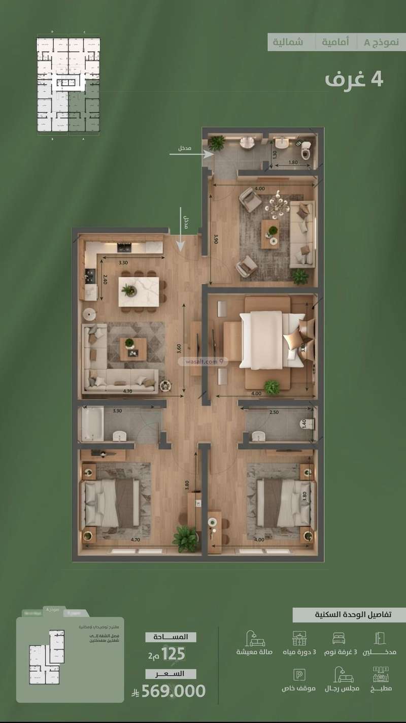 Property Image
