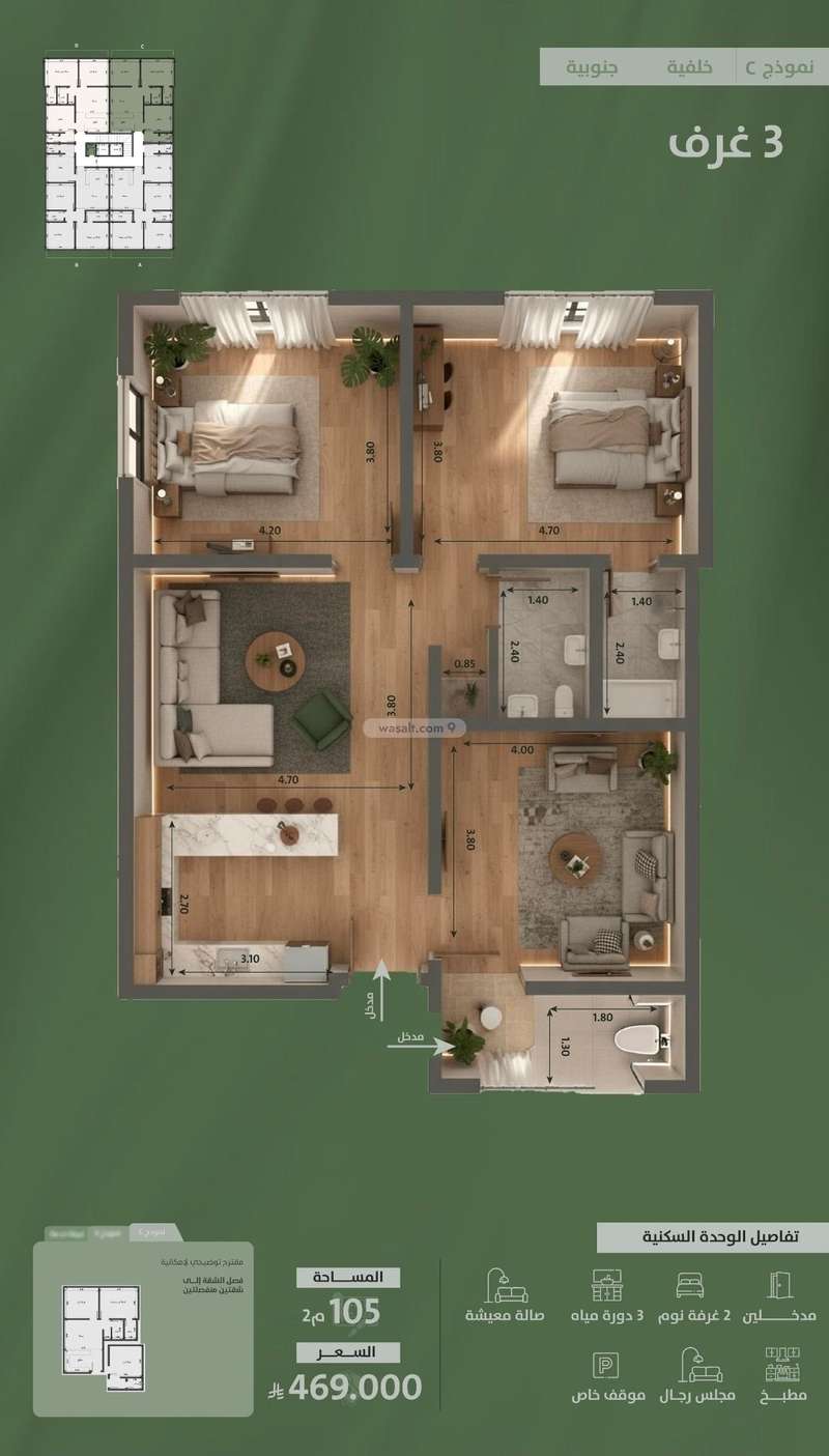 Property Image