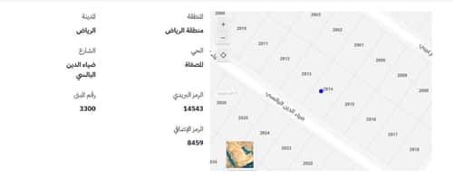 أرض 599.9 متر مربع جنوبية على شارع 12م المصفاة، جنوب الرياض، الرياض