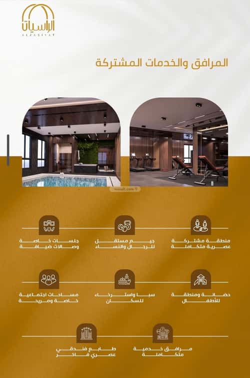 شقة 3150 متر مربع ب 3 غرف الورود، جنوب جدة، جدة