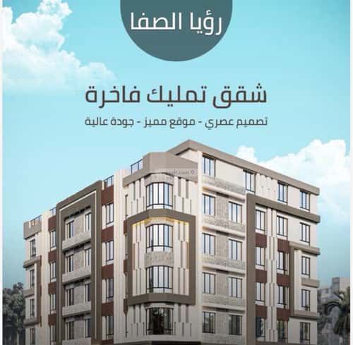 Apartment with 2 Bedrooms Al Nuzha, North Jeddah, Jeddah