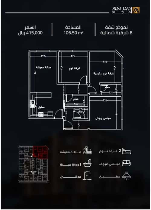 شقة بغرفتين النزهة، شمال جدة، جدة