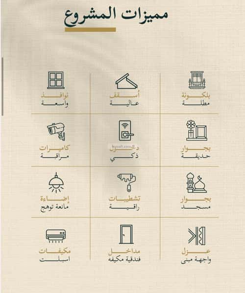 Apartment with 3 Bedrooms Al Sulaymaneyyah, South Jeddah, Jeddah