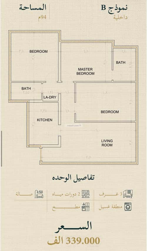 Apartment with 3 Bedrooms Al Sulaymaneyyah, South Jeddah, Jeddah