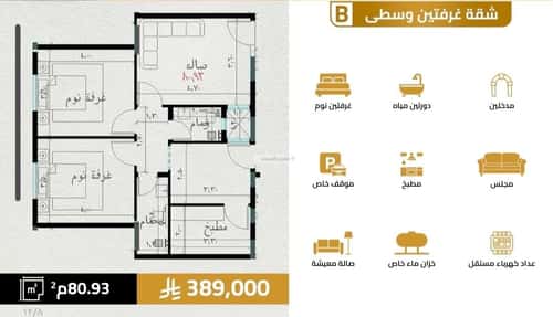 شقة 2645.07 متر مربع بغرفتين السلامة، شمال جدة، جدة
