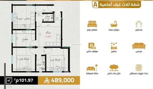 شقة 2645.07 متر مربع ب 3 غرف السلامة، شمال جدة، جدة