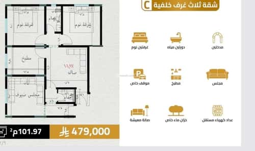 شقة 2645.07 متر مربع ب 3 غرف السلامة، شمال جدة، جدة