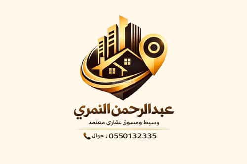 Land 525 SQM Facing South on 15m Width Street Al Yaqoot, North Jeddah, Jeddah