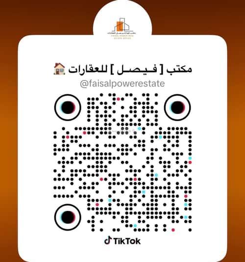 Furnished Apartment with 1 Bedroom Bader, South Riyadh, Riyadh
