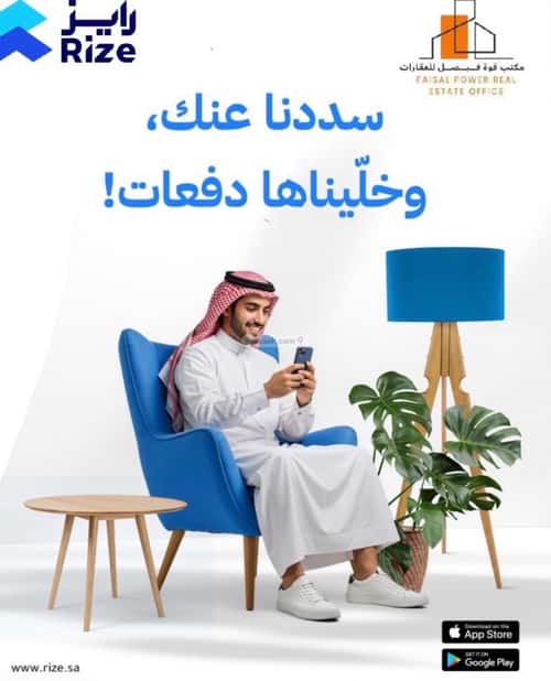 شقة مفروشة بغرفة بدر، جنوب الرياض، الرياض