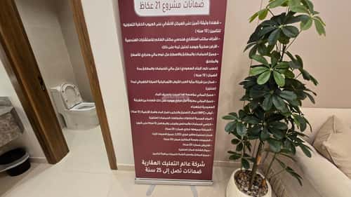 دور ب 5 غرف عكاظ، جنوب الرياض، الرياض