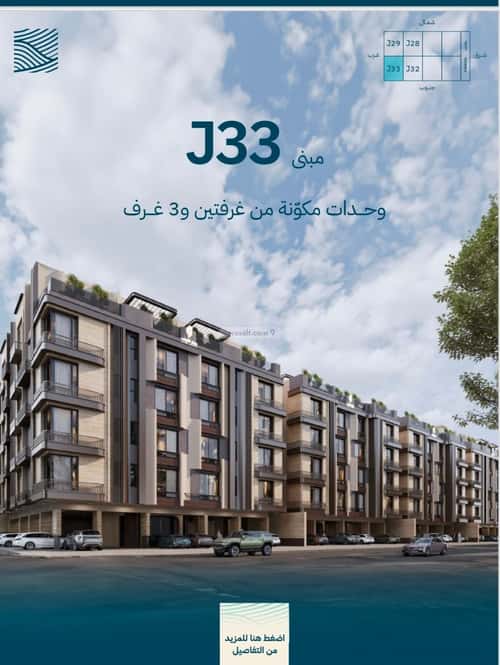 Apartment with 2 Bedrooms Al Yaqoot, North Jeddah, Jeddah