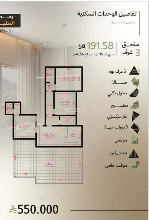 شقة ب 3 غرف أبحر الجنوبية، شمال جدة، جدة
