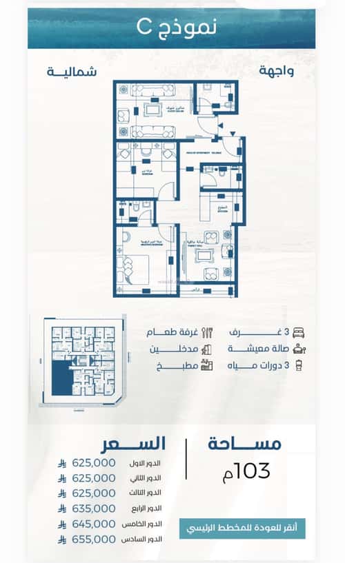 شقة ب 3 غرف الرويس، جنوب جدة، جدة