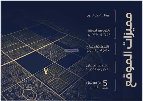 شقة 2985.43 متر مربع بغرفتين الياقوت، شمال جدة، جدة