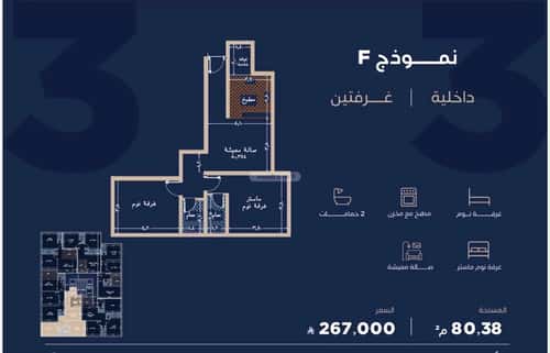 فيلا 2985.43 متر مربع الياقوت، شمال جدة، جدة