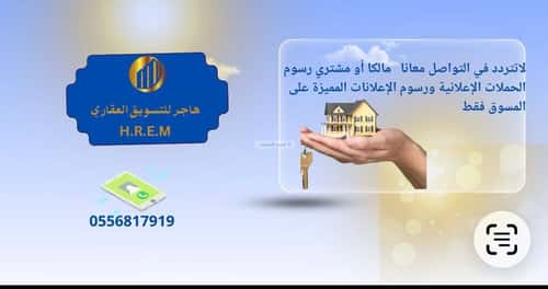 دور 750 متر مربع ب 10 غرف الرانوناء، المدينة المنورة