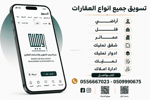 فيلا 200 متر مربع واجهة شرقية ب 4 غرف المهدية، غرب الرياض، الرياض