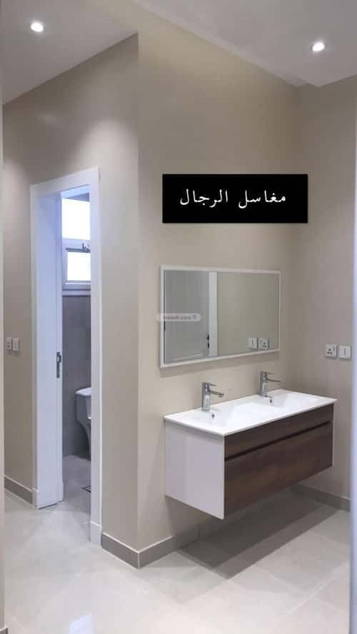 Villa 390 SQM with 2 Bedrooms An-Narjis, North Riyadh, Riyadh