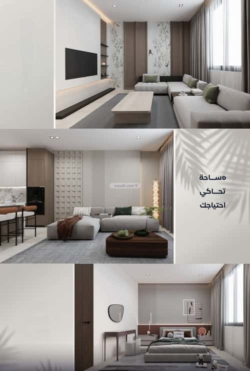 Apartment 1283 SQM with 3 Bedrooms Al Rayaan, East Jeddah, Jeddah