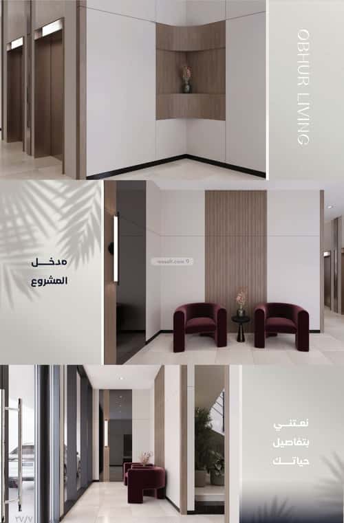 Apartment 1283 SQM with 3 Bedrooms Al Rayaan, East Jeddah, Jeddah