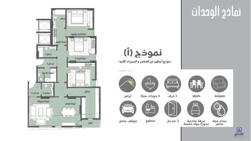 Apartment 149.54 SQM with 4 Bedrooms Alshawkia, Makkah Al Mukarramah
