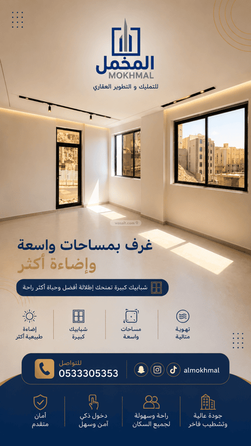شقة 157.37 متر مربع ب 5 غرف الشوقية، مكة المكرمة