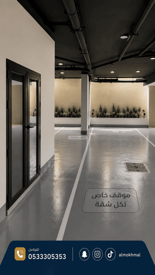 Apartment 157.37 SQM with 5 Bedrooms Alshawkia, Makkah Al Mukarramah