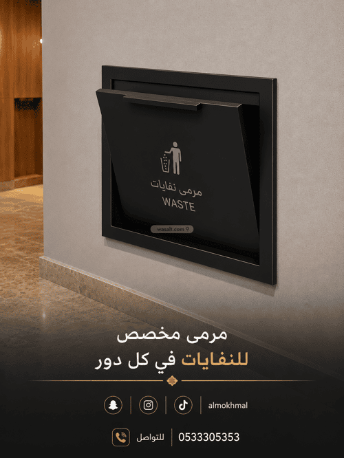 شقة 157.37 متر مربع ب 5 غرف الشوقية، مكة المكرمة