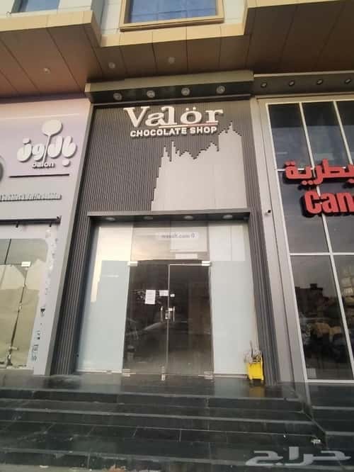 Showroom for Rent Al Zahrah, North Jeddah, Jeddah