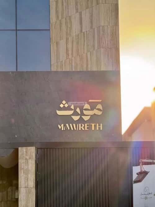 دور 179.47 متر مربع ب 3 غرف غرناطة، شرق الرياض، الرياض
