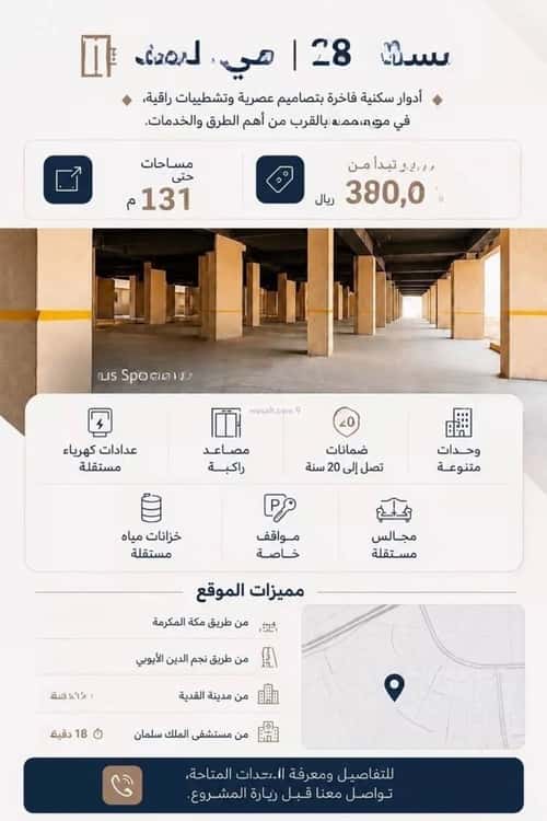 دور 129.34 متر مربع ب 3 غرف طويق، غرب الرياض، الرياض